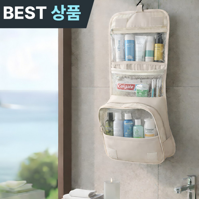 헤브온 올인원 여행용 행잉 워시백