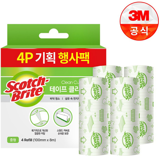 쓰리엠 테이프클리너 4개입 행사팩 스카치브라이트 3M, 1개