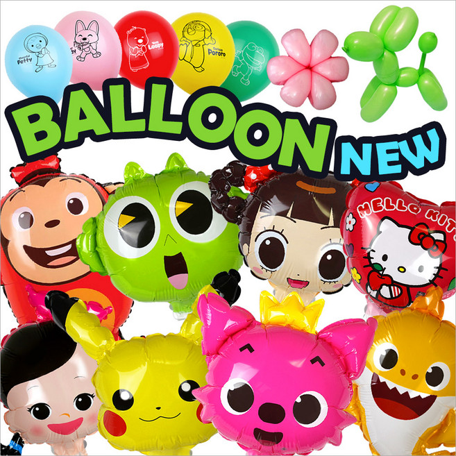 캐릭터 풍선 바람개비 요술 벌룬 파티 용품, 풍선A 바람개비08_폴리