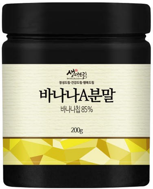바나나A 분말 가루, 1개, 200g