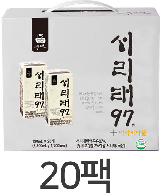 두보원 서리태97+두유, 190ml, 20개
