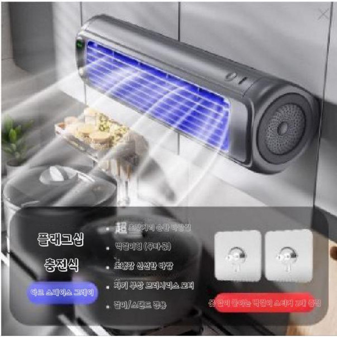 무시동에어컨 12v 소형 24v 무시동 차박 카라반, 312x87x83mm, 그레이 충전식