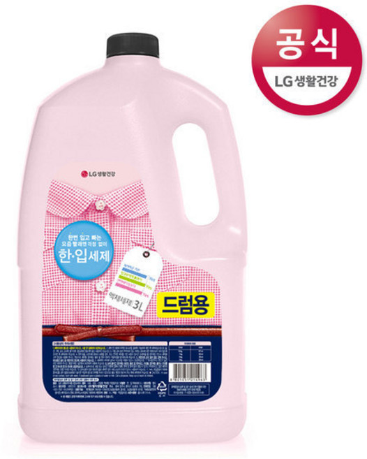 한입 한.입 액체세제 드럼용 3L 4개