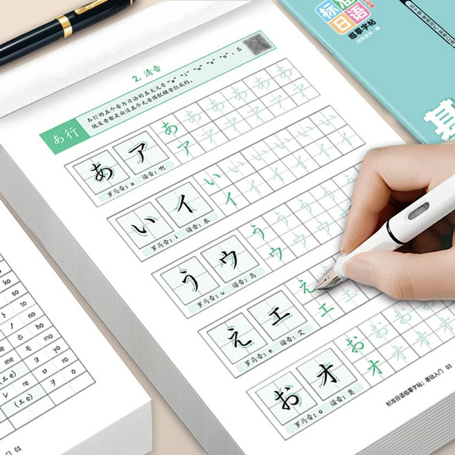 일본어 초급 글씨 연습장 하루한장 공책 손글씨 노트, 기초 입문 필기장