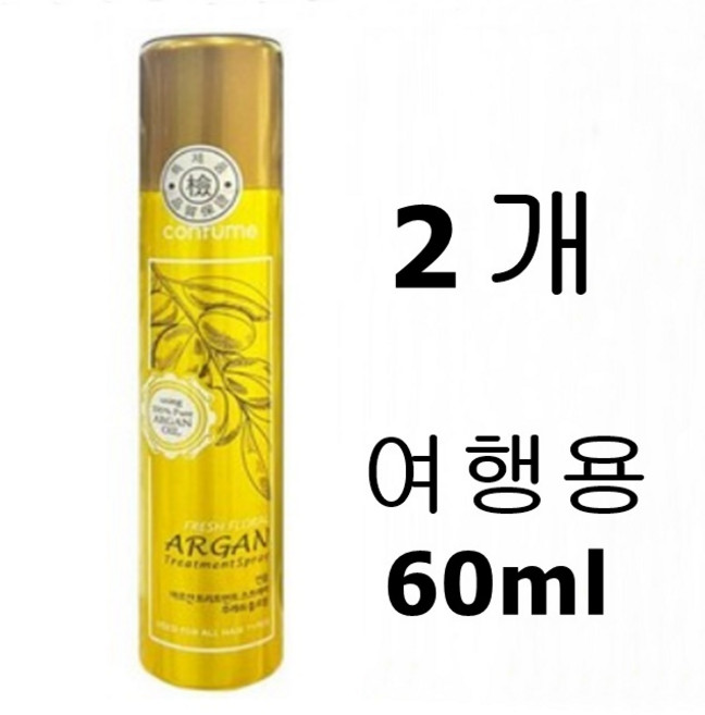 웰코스)과일나라 컨퓸 아르간 트리트먼트 휴대용 미니스프레이 후레쉬플로랄, 60ml, 2개