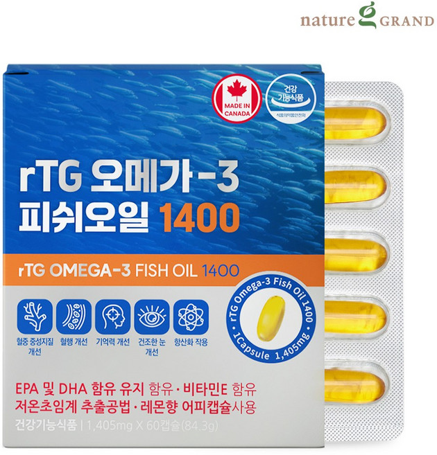 네이처그랜드 캐나다 알티지 rTG 오메가3 순도 93% 피쉬오일 1400 초임계 60캡슐, 1개, 60정