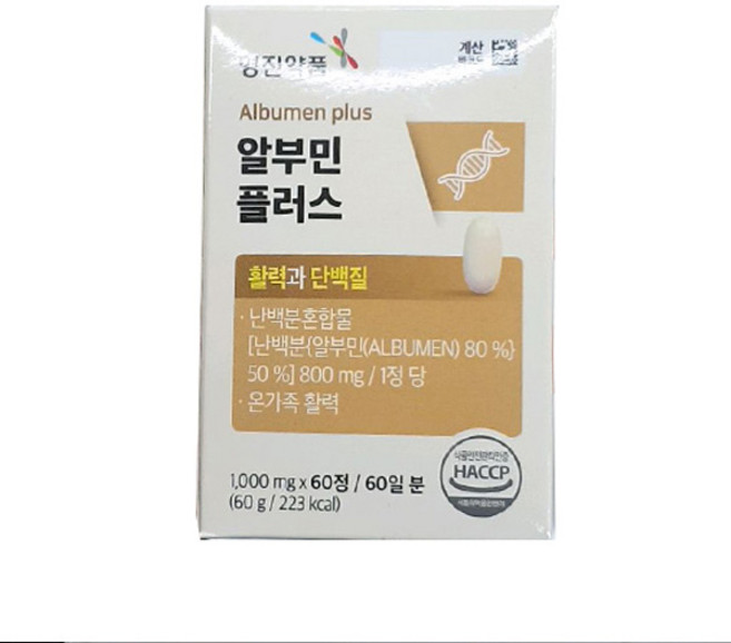 알부민 플러스, 1개, 60정