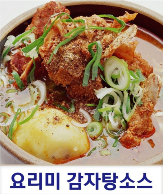 감자탕소스양념분말소스300g 감자탕 뼈해장국 묵은지감자탕 해물감자탕소스, 300g, 1개