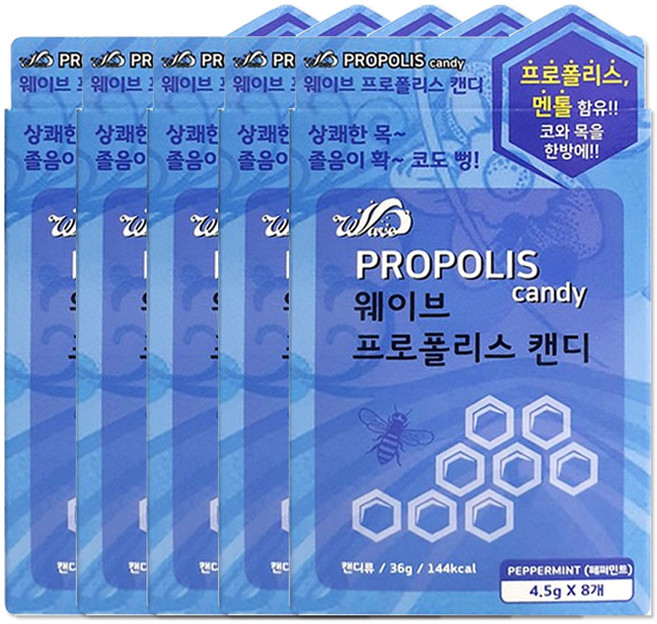 해호 웨이브 프로폴리스 캔디 페퍼민트, 5개, 36g