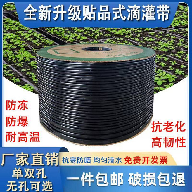 농업용 관수 호스 텃밭 고추점적 고추밭 호수 드립 물주기 물호스 릴호스