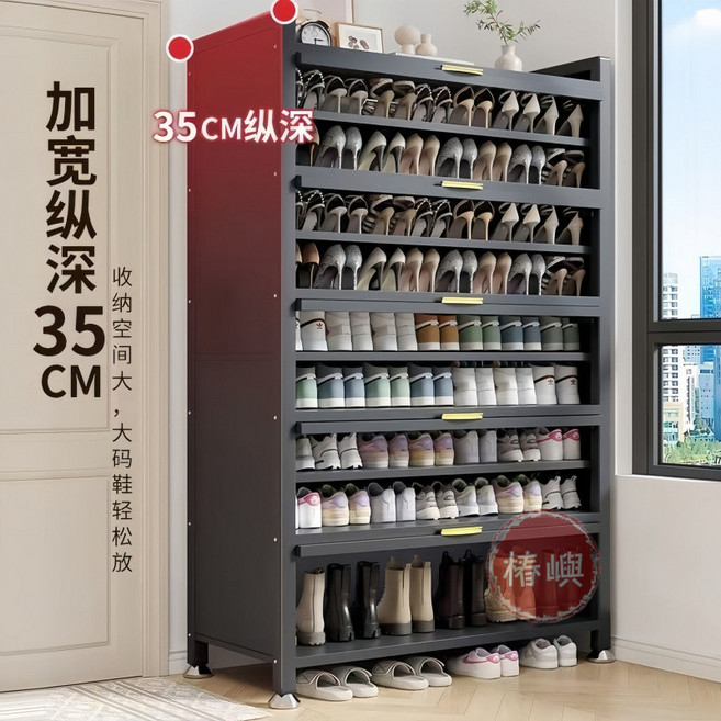椿嶼 家居防潮鋼製鞋櫃 廚房櫥櫃加高超高鋼製翻蓋鞋櫃庭院門口入戶鞋架, 百搭白【無醛無異味】可調節層高大碼鞋也能,4門9層【長90寬36高144】
