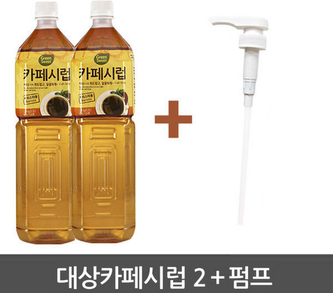 커피시럽 카페시럽 대상 롯데 파우더 커피, 2개, 1.5L