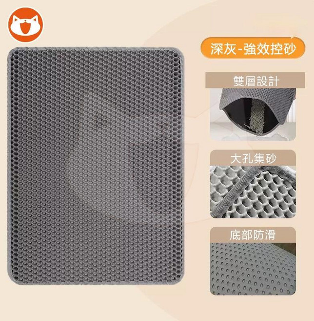 雙層貓砂墊 貓砂墊 落砂墊, 深灰色【加厚耐磨】,60×90cm（雙層高效控砂）, 1個