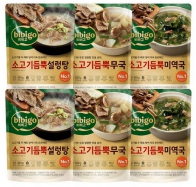 소고기듬뿍 3종 (미역x2+무국x2+설렁탕x2), 1세트, 460g