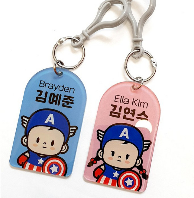 슈퍼패밀리/베이비 21종 어린이네임택 & 홀더