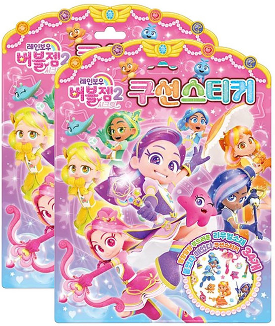 레인보우버블젬 쿠션 스티커 2P 여아 데코 인형놀이20260224EA