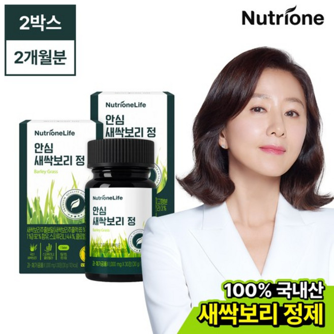 안심 새싹보리정 2박스/2개월분/국산새싹보리, 30정