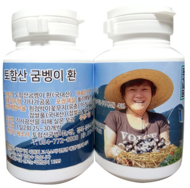 토함산굼벵이농장 굼벵이환100g 국내산100%, 1개, 100g