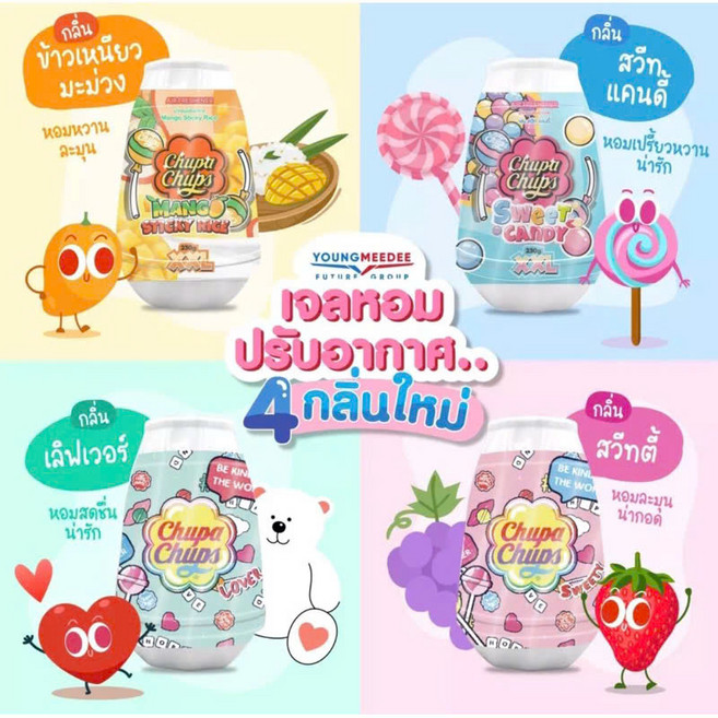 태국 추파춥스 룸 프래그런스 왁스 사과 향 - Sap thom phong Chupa Chups huong Tao Made in Thai Lan, 스위트 캔디향, 3개