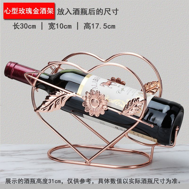 북유럽 와인 선반 캐비닛 보관 랙 장식 디스플레이 집들이 선물, C. 하트 모양의 로즈 골드 와인 랙
