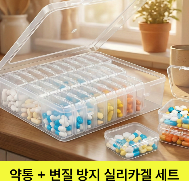 InLoop 한달 약통 정리 보관함 투명 케이스, 1개