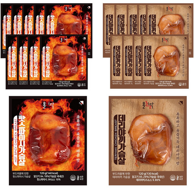 홀리닭 바로먹는 실온보관 닭가슴살 120g 혼합 2종 (데리야끼 핫스파이시), 20개
