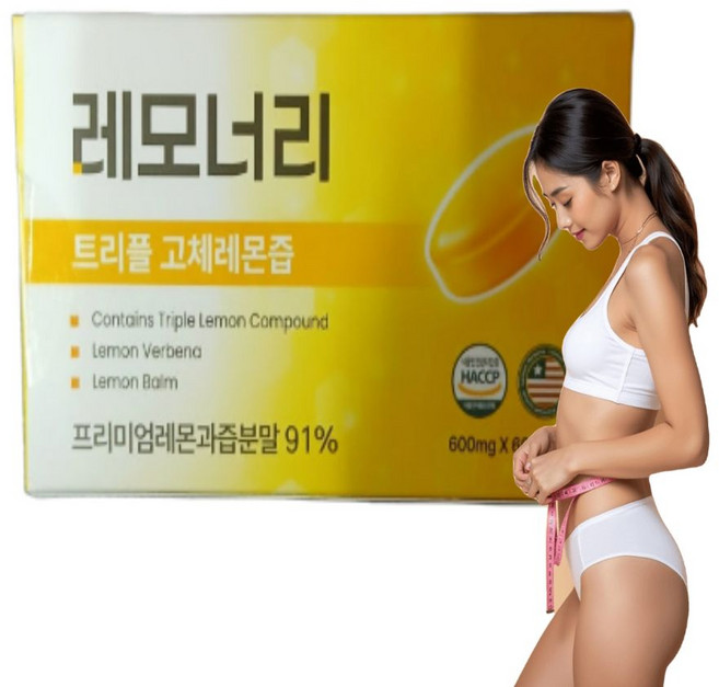 레모너리 내돈내산 고체레몬즙, 레모너리 내돈내산 고체레몬 레몬너리 고체레몬즙 60정, 1개, 60정