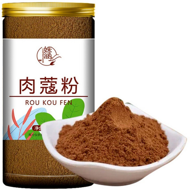 100% 순수 육두구 넛맥 너트맥 가루, 350g, 2개