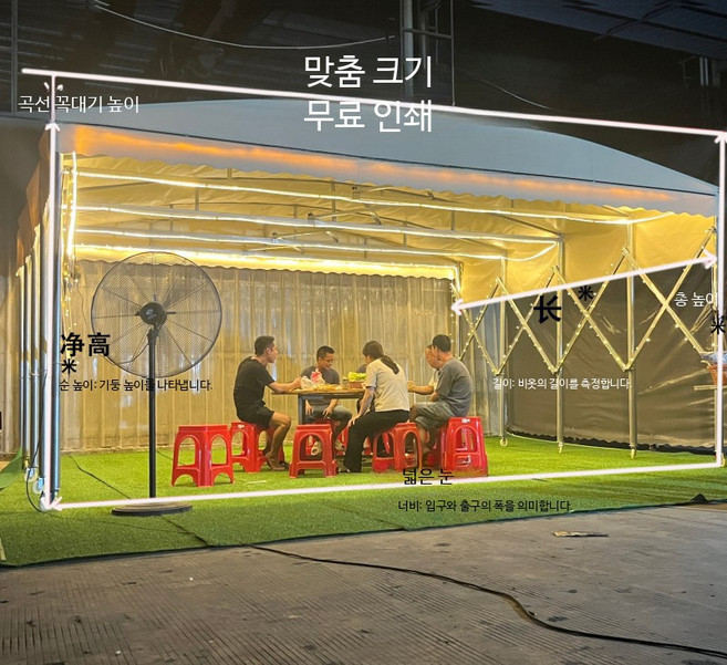 캠핑 맞춤형 슬라이딩 어닝 접이식 대형 이동식 푸드트럭 바비큐 텐트 그늘막 천막, 맞춤 크기 촬영 천 15/㎡ 추가