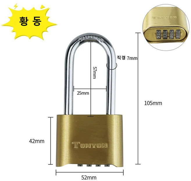황동 비밀번호 자물쇠 4다이얼 번호자물쇠 방수 방청, 1개, 선택2_57mm