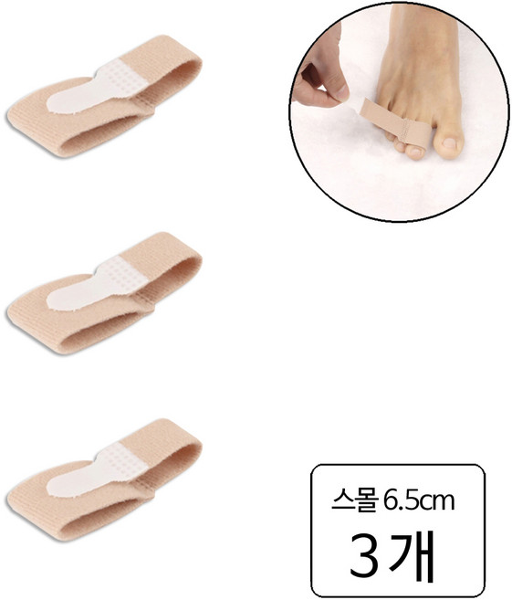 룰루랄라 손가락발가락 분리 보호 밴드, 스킨톤, 3개