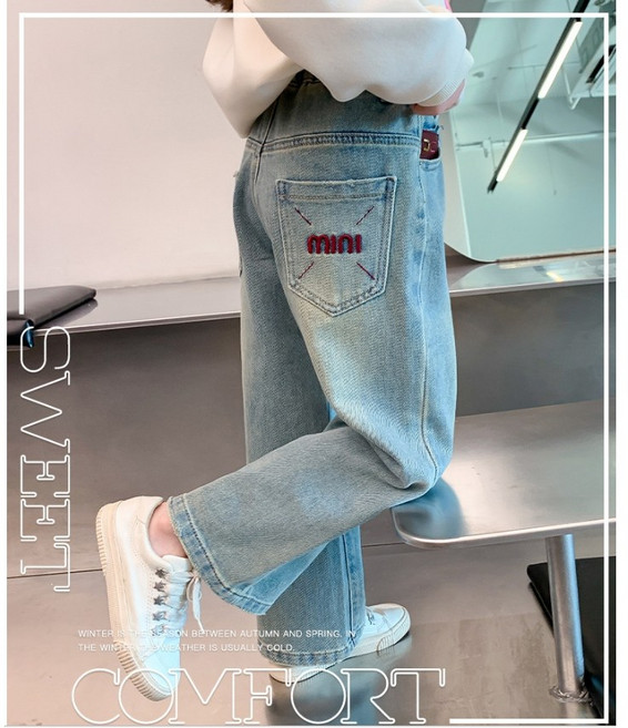 아이짱 초등학생 주니어 와이드 봄 가을 밴딩 일자 통바지