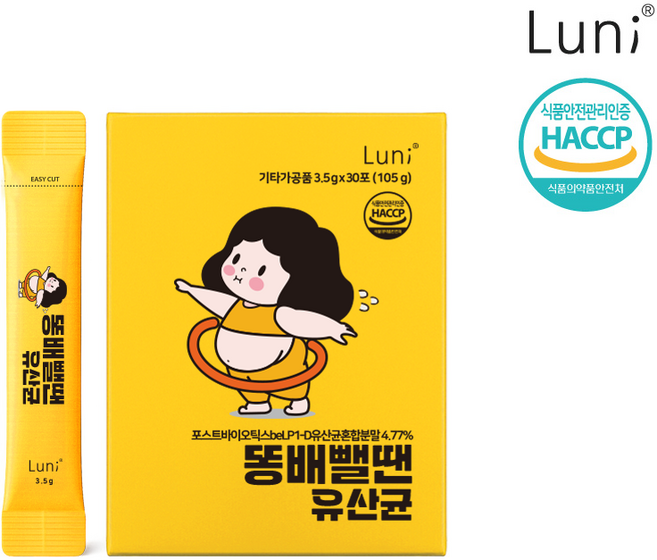 효소 루니 똥배알때 유산균 - 체내 노폐물과 독소 제거를 도와 더욱 날씬한 몸매를 만들어줍니다...