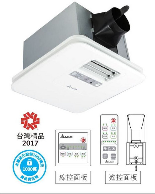 台達電 VHB30ACMRT-A 韻律風門 220V 搖控 豪華300型 陶瓷加熱 三年保 DC馬達保固延長3.5年, 1個, VHB30BCMRT-B搖控220v