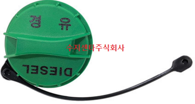 신형 디젤 주유구캡 / 31010F2800 / 31010J9800 /순정부품/ 캡 어셈블리 - 연료 필러 /주유캡/연료캡/ 310101G800 / 31010 J9800(검정색)