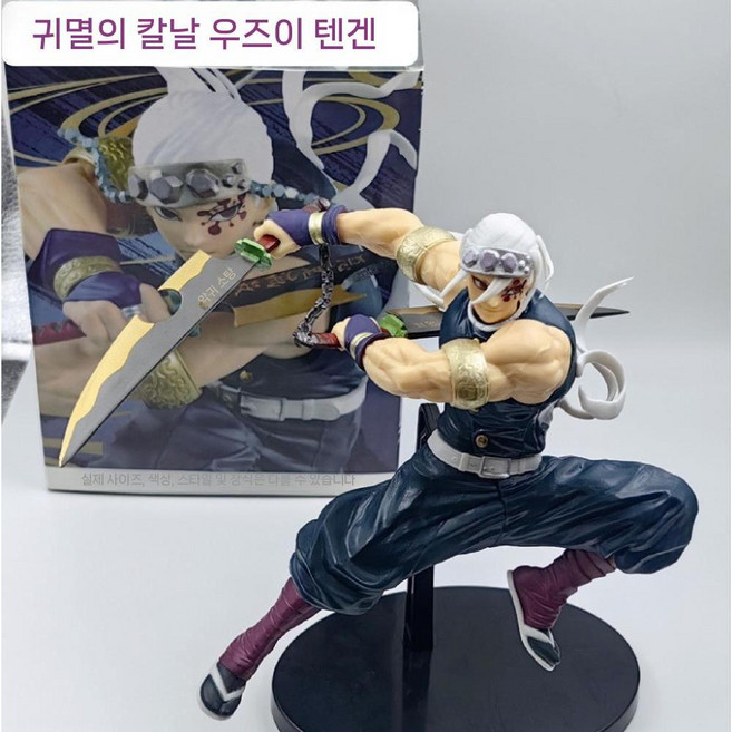 우즈이텐겐피규어 귀멸의칼날텐겐피규어 귀칼 인형 굿즈, 텐겐 A  박스