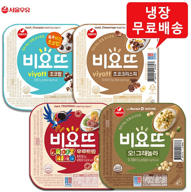 비요뜨 12개(초코팝3＋크리스피3＋후루트링3＋그래놀라3)