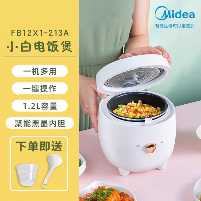 떡기계 다기능 소형 제조기 반죽 가래떡 인절미 미니, 흰 여우 항아리