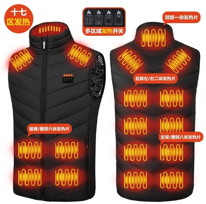 加熱背心 usb發熱衣 電熱背心 智能發熱背心 恆溫發熱馬甲 保暖加熱馬甲 男女發熱服 發熱保暖背心 可水洗