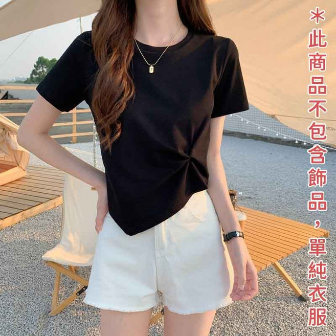 IFaith 不規則剪裁高腰短版 T恤 設計感 休閒素色 短袖上衣 T0073