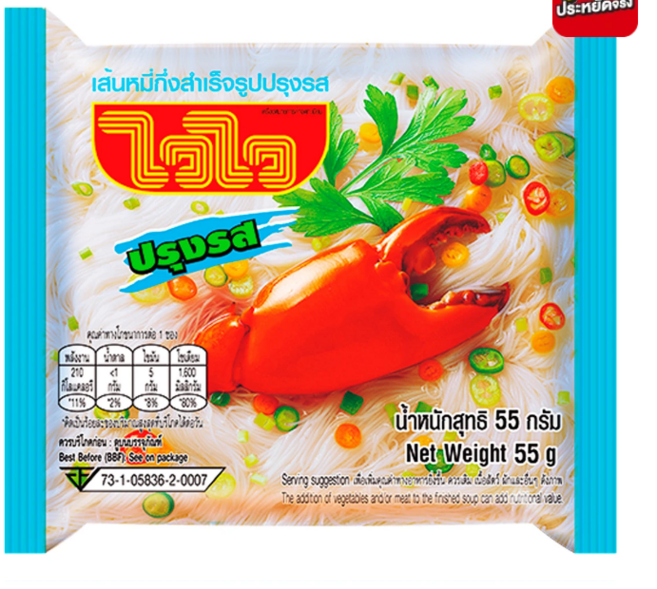 泰式風味快煮米粉麵條 道地泰式湯底 Q彈米粉 快速料理 美味方便, 1個