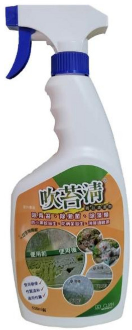 U-CLEAN 吹青苔 除壁菌 除霉菌 防小黑蚊, 1個, 550ml