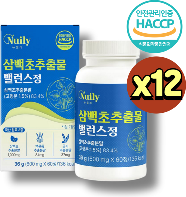 삼백초 추출물 국내산 무화학 부형제 맥문동 곰피 흑마늘 로얄제리 추출물 하루2정 1BOX, 12박스, 60정