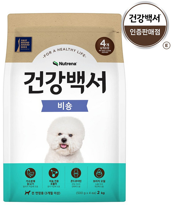 뉴트리나건강백서 강아지 기능성 사료, 비숑, 2kg, 1개
