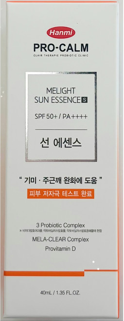 한미약품 프로캄 멜라이트 선 에센스, 40ml, 2개