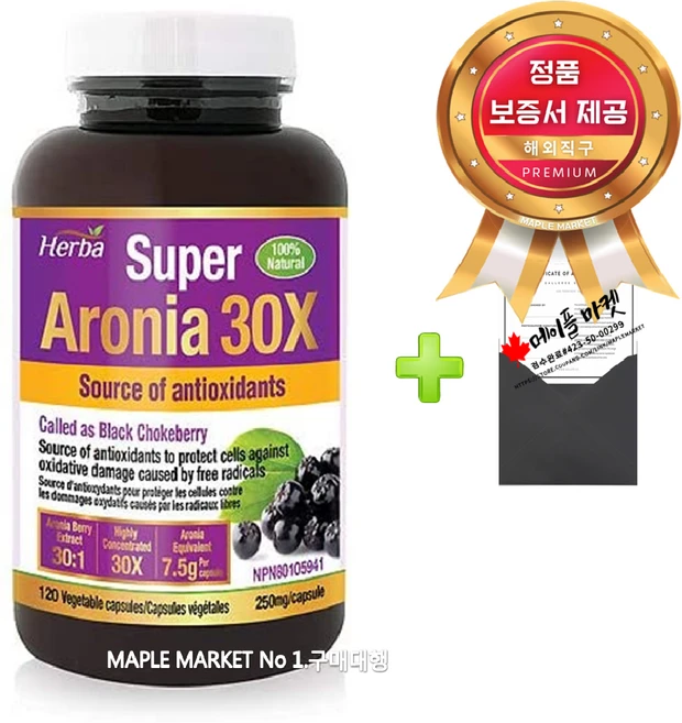 캐나다 아로니아 추출물 250mg 30배 농축 120캡슐+정품보증서 Herba 허바 캐나다 직배송, 120캡슐, 1개, 120정 - 쿠팡