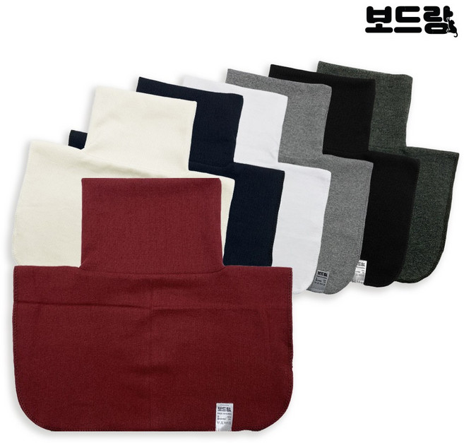 페이크 목폴라 국산 면 골지 넥워머 수면 목토시 보드랑 [메디캣 출고]