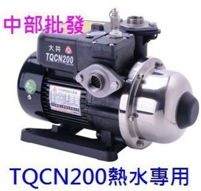 大井 TQCN200 電子穩壓加壓機 太陽能熱水專用, 1個, 機子+
