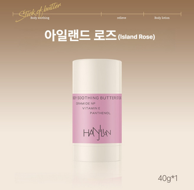 벨벳 바디 버터 스틱 2type 멜팅 고보습 사계절 퍼퓸 탄력 케어 스킨 피부 로션 멀티 간편관리, 아일랜드 로즈, 1개