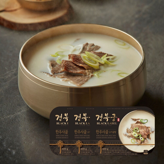 [경복궁 홈쿡] 한우사골 고기곰탕 600g, 3개